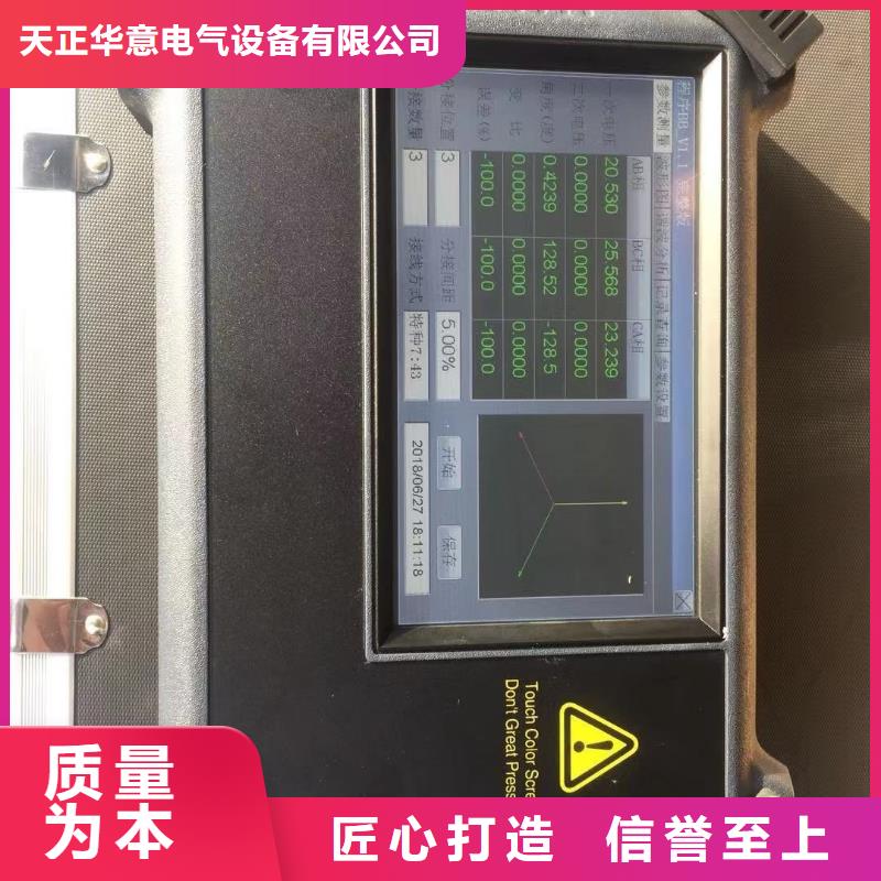 变压器变比测试仪直流电阻测试仪现货批发