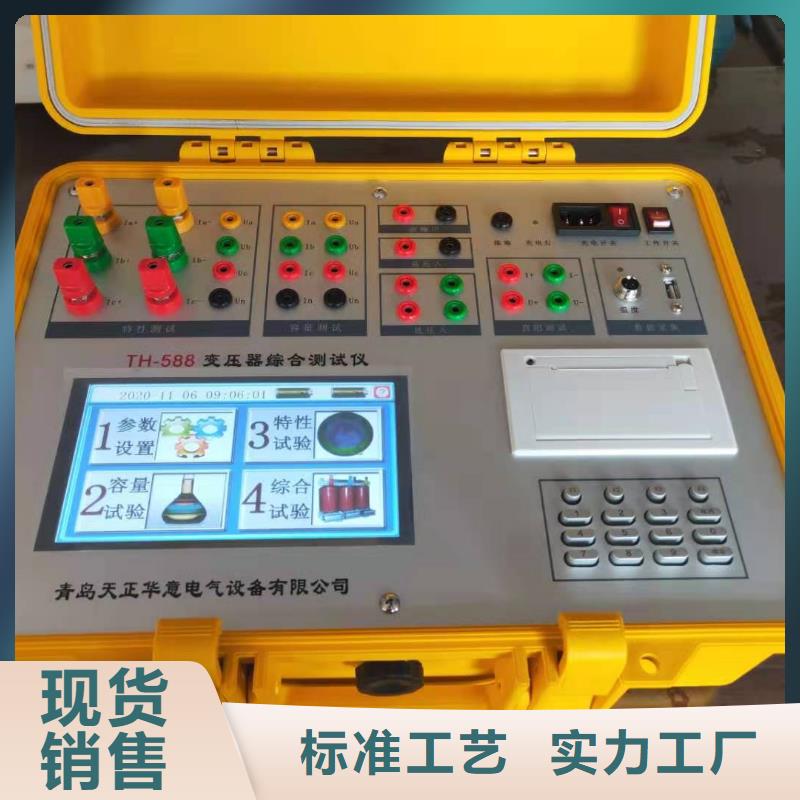 变压器变比测试仪直流电阻测试仪现货批发