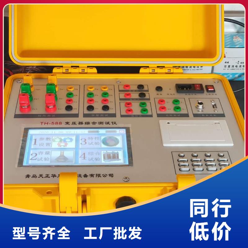 变压器变比测试仪直流电阻测试仪现货批发