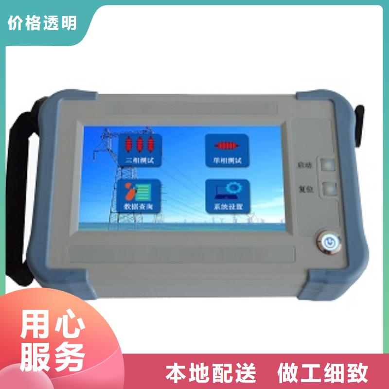变压器变比测试仪直流电阻测试仪现货批发