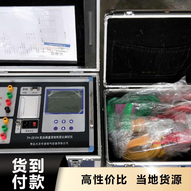 变压器变比测试仪直流电阻测试仪现货批发