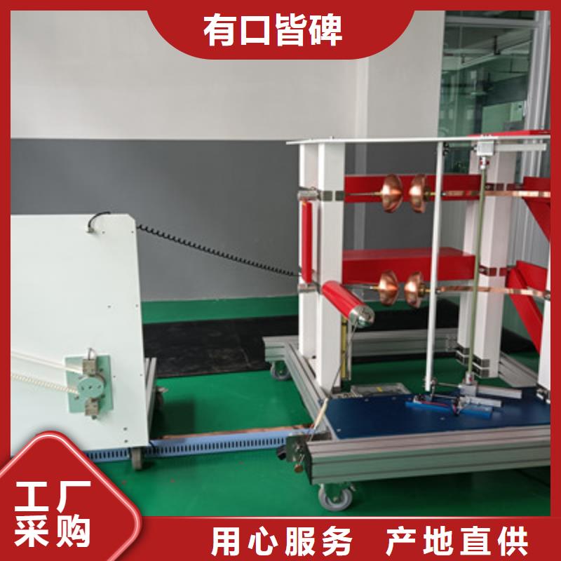 冲击电压发生器全自动试验系统成套装置-接受定制