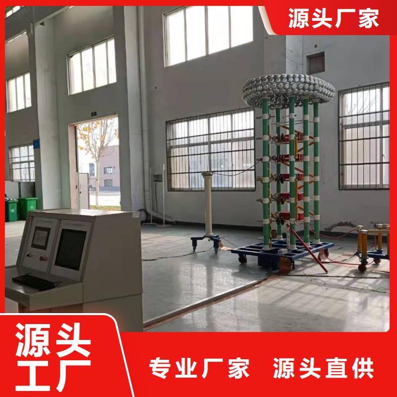 冲击电压发生器全自动试验系统成套装置-接受定制