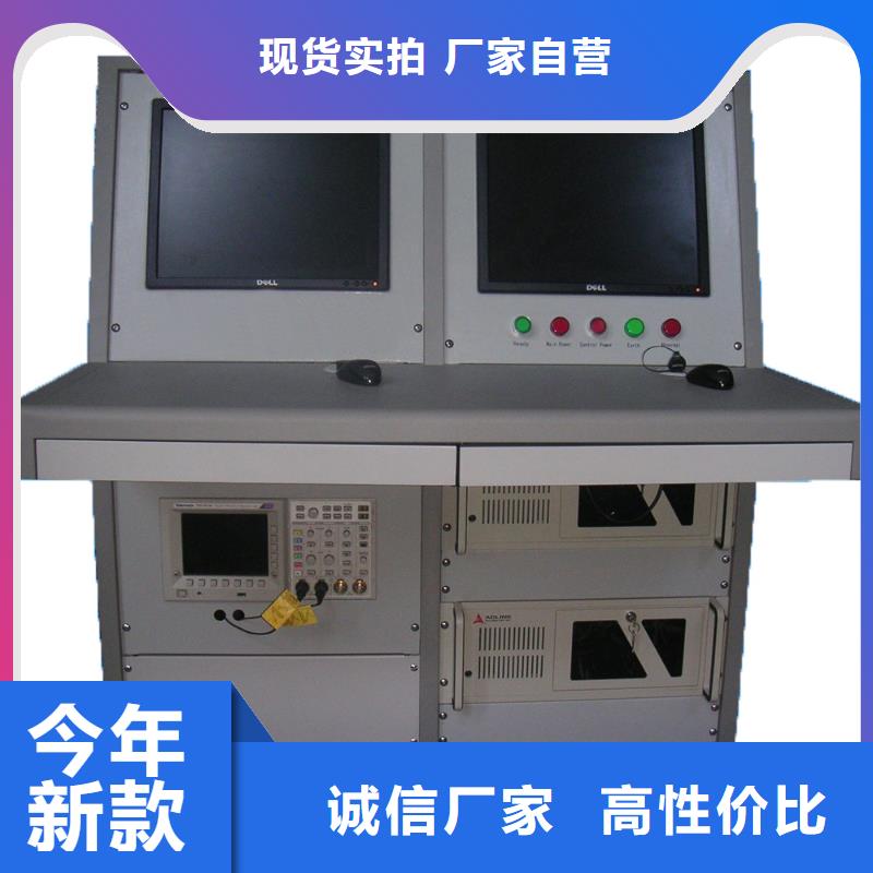 冲击电压发生器全自动试验系统成套装置-接受定制