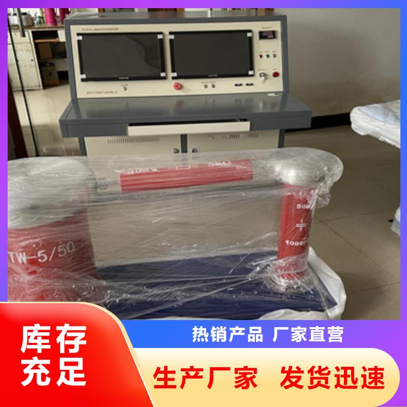 局部放电检测仪,配电终端测试仪老品牌厂家