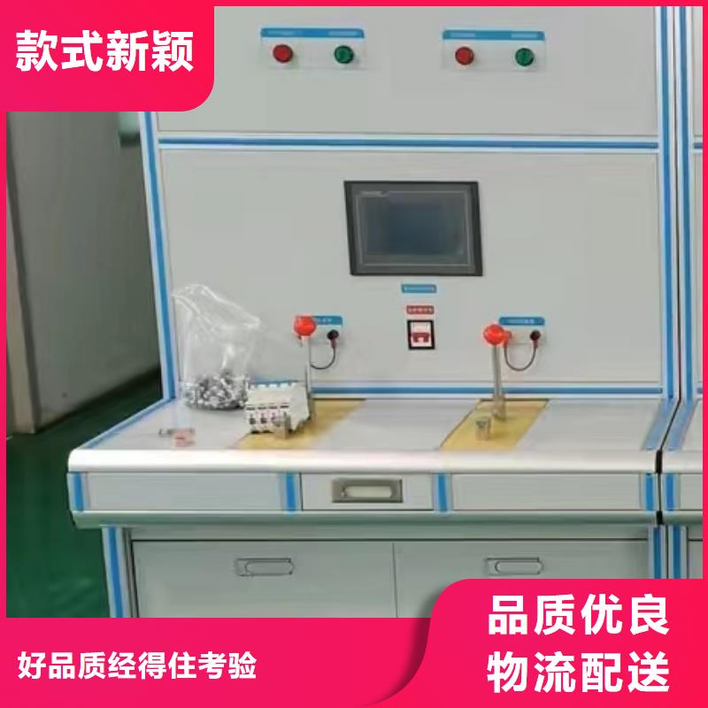断路器综合动作特性测试台诚信企业