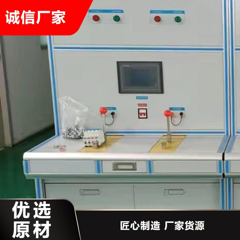 大电流发生器手持式配电终端测试仪一站式厂家