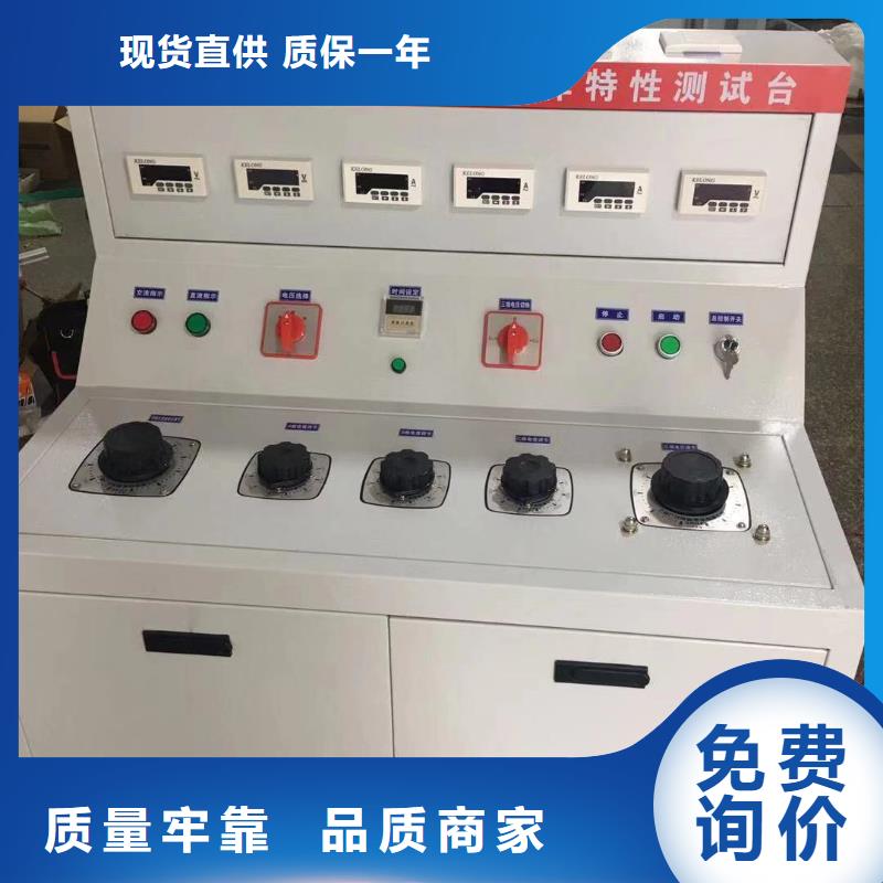 断路器综合动作特性测试台诚信企业