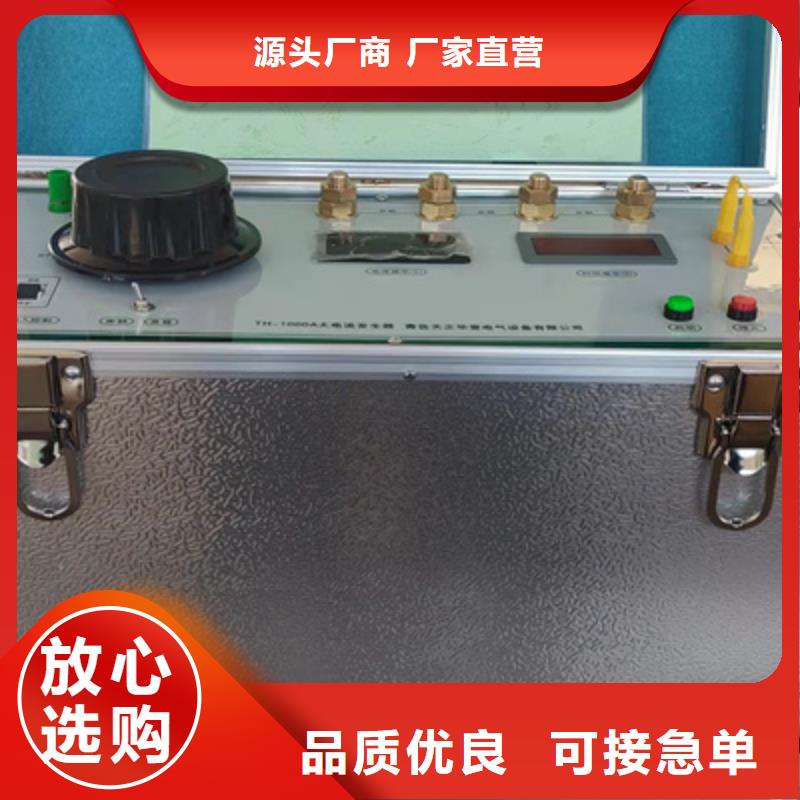 大电流发生器手持式配电终端测试仪一站式厂家