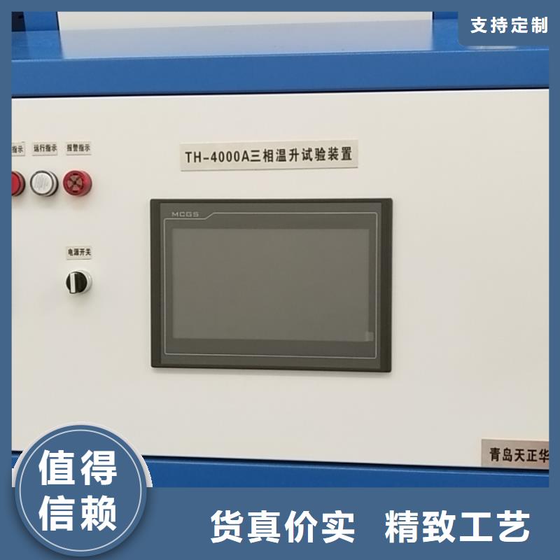 大电流发生器,【手持直流电阻测试仪】厂家直销规格多样