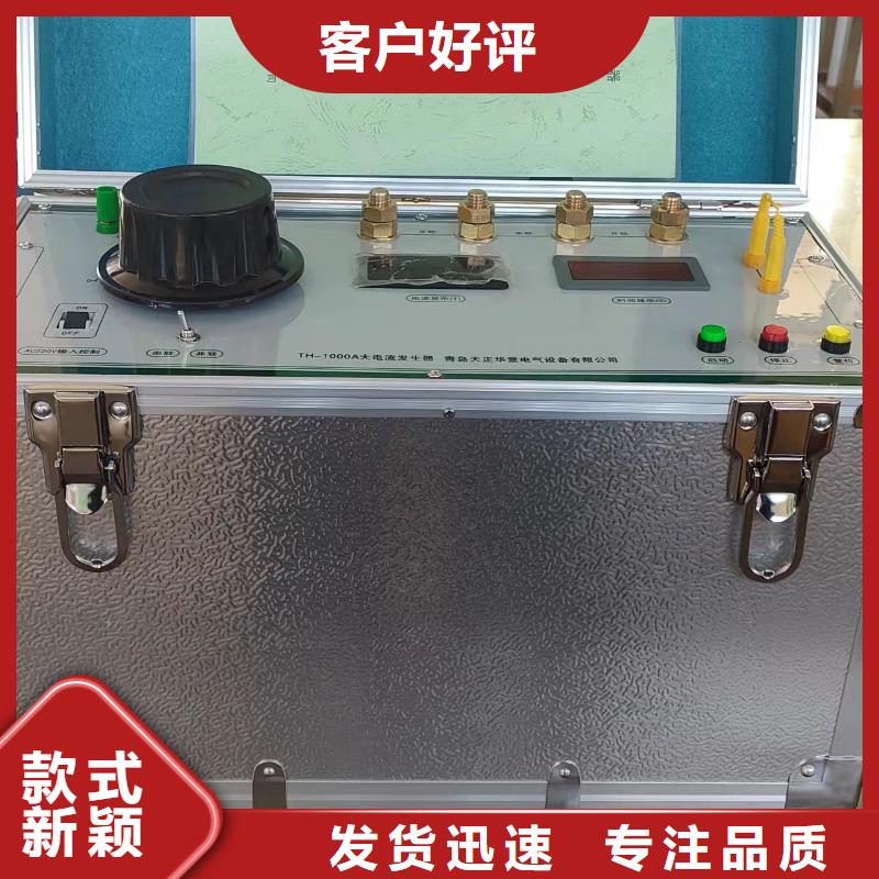 大电流发生器手持式配电终端测试仪一站式厂家