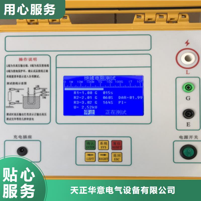 水内冷发电机绝缘测试仪三相交直流指示仪表校验装置快速发货