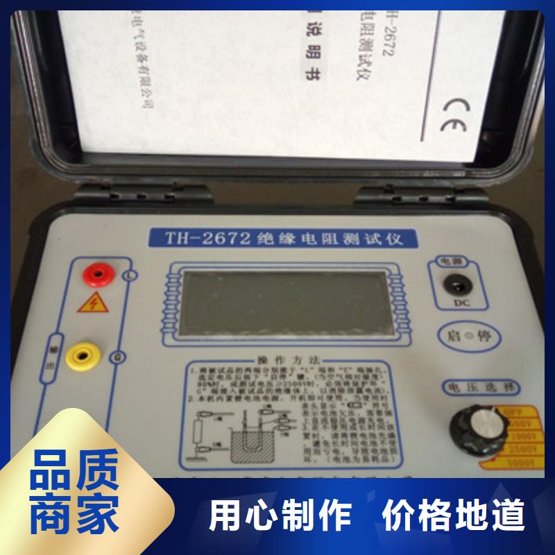 水内冷发电机绝缘测试仪三相交直流指示仪表校验装置快速发货