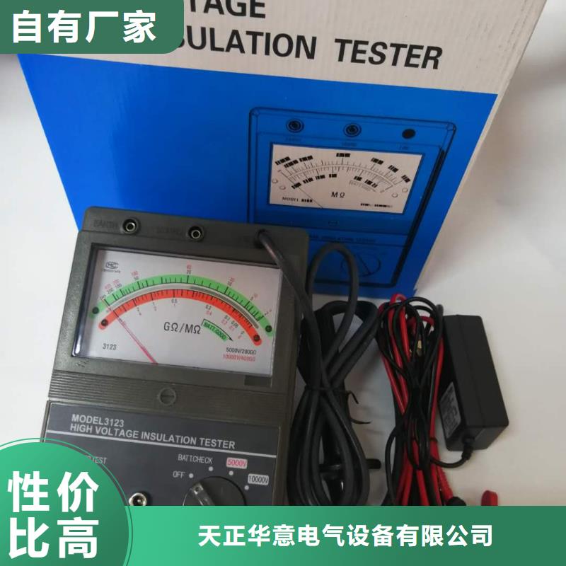 水内冷发电机绝缘测试仪三相交直流指示仪表校验装置快速发货