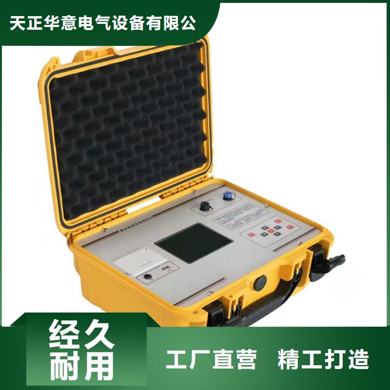 水内冷发电机绝缘测试仪三相交直流指示仪表校验装置快速发货
