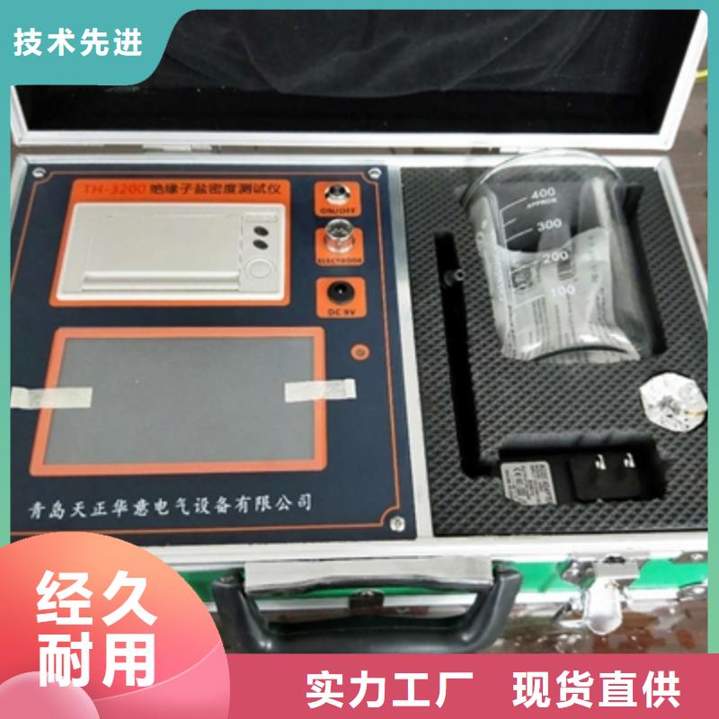 绝缘子检测仪