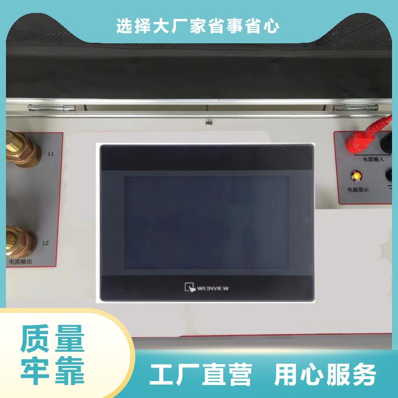 绝缘子检测仪