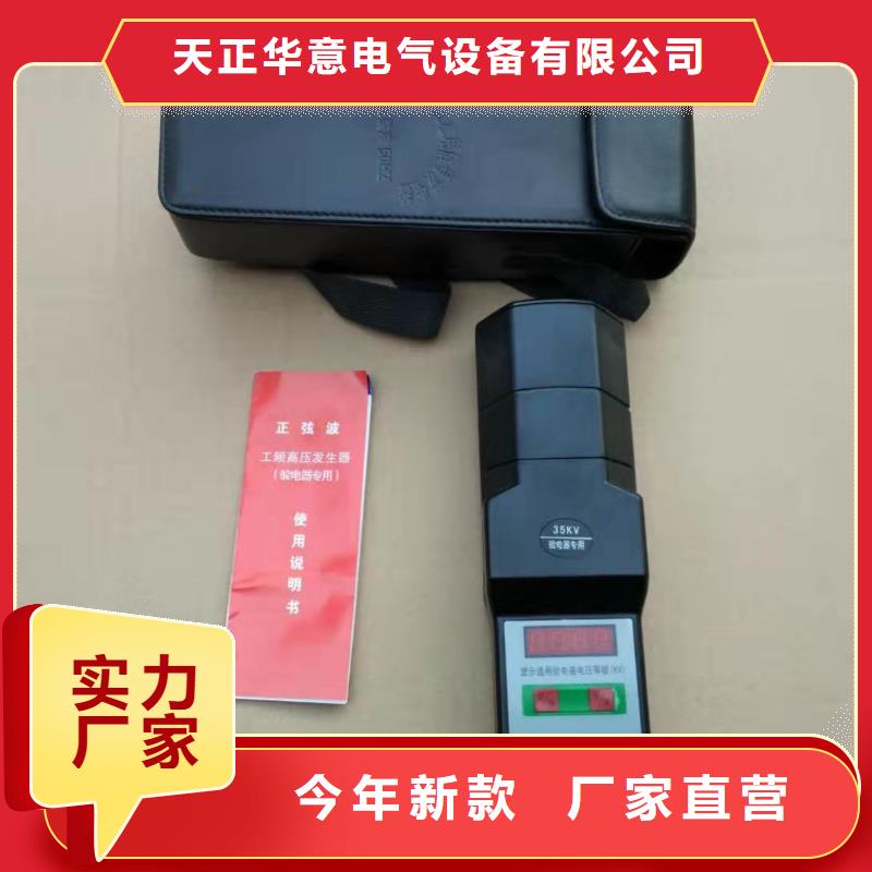 地下电缆管线探测仪蓄电池测试仪价格有优势