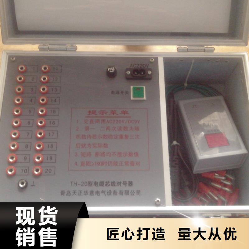 地下电缆管线探测仪蓄电池测试仪价格有优势