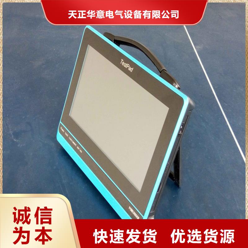 直流指示仪表校验装置规格齐全
