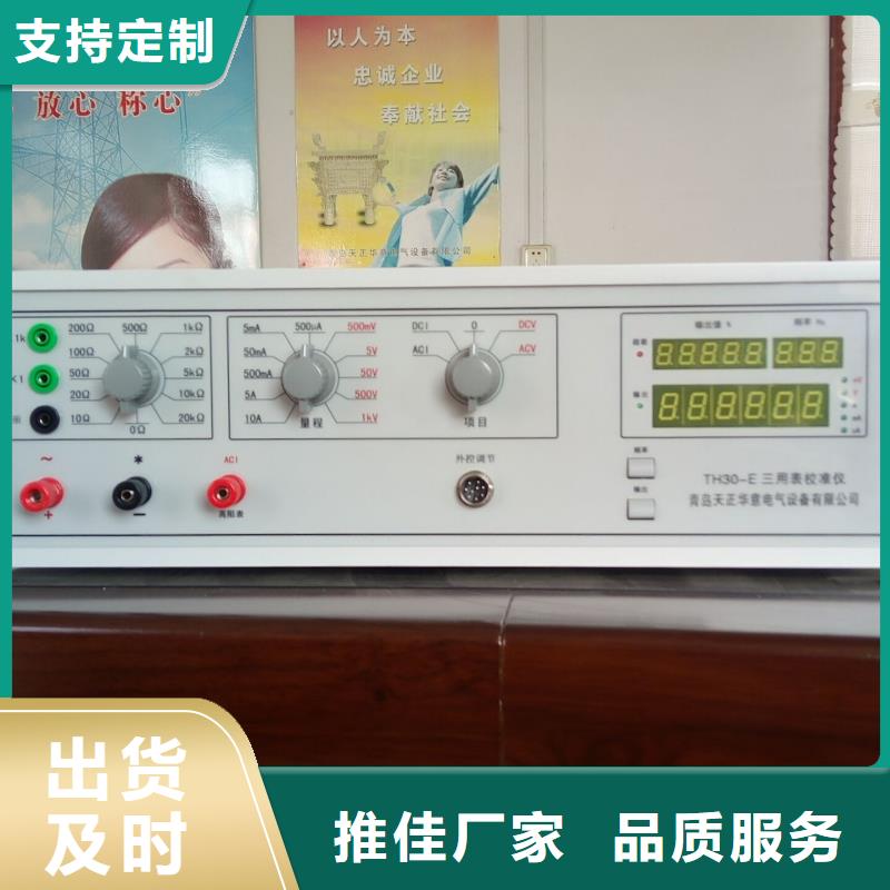 直流指示仪表校验装置规格齐全