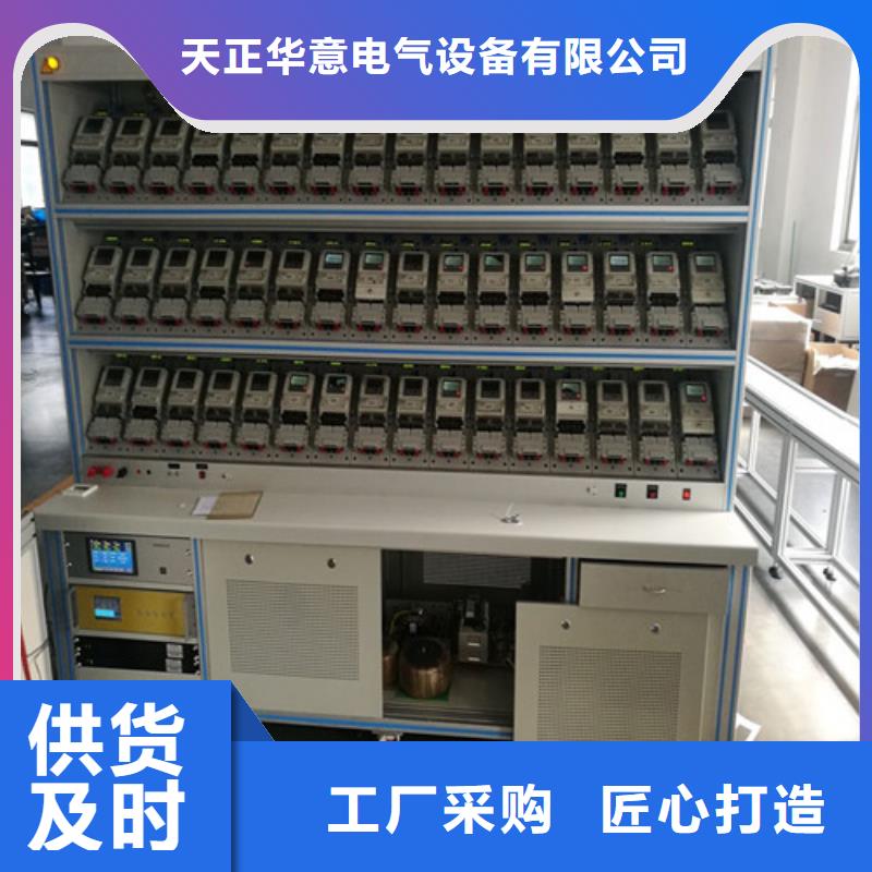 三相电能表校验装置TH-0301三相电力标准功率源让利客户