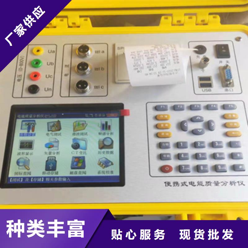 数字式电能表校验仪售后完善