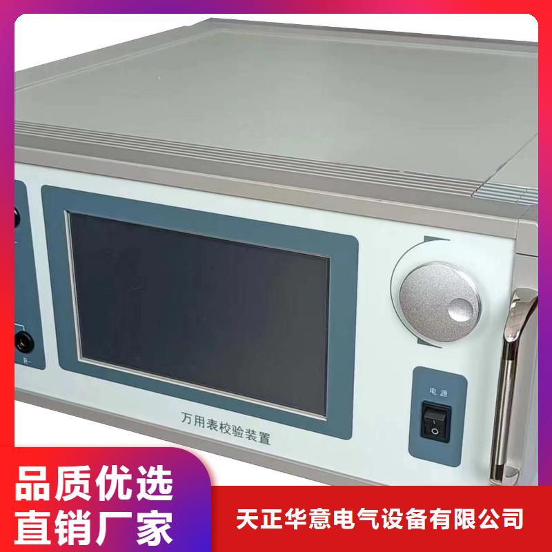 数字式电能表校验仪售后完善