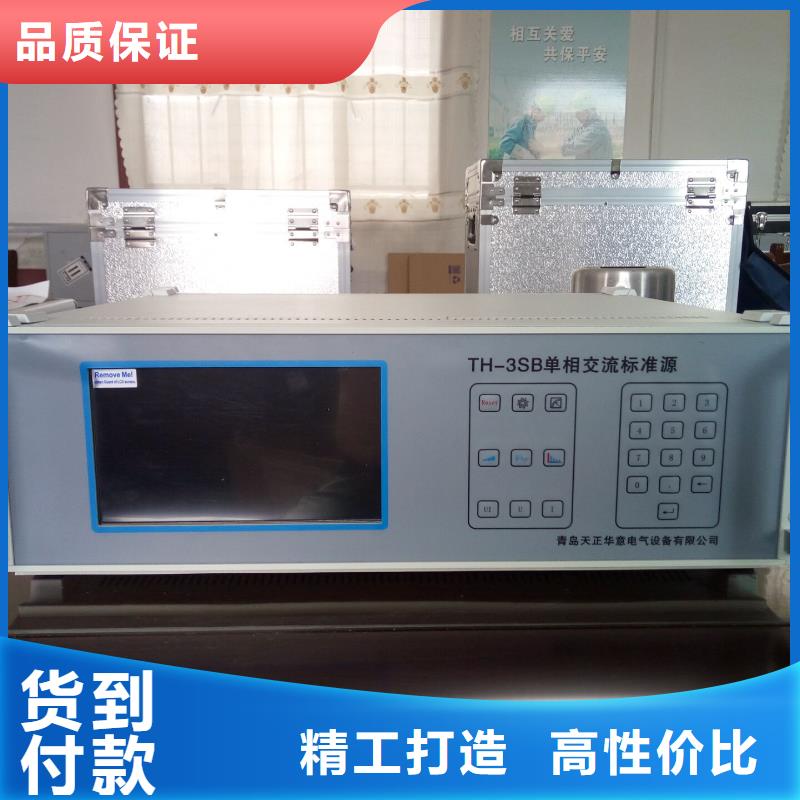 数字式电能表校验仪售后完善
