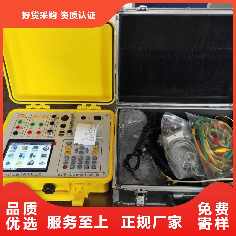 数字式电能表校验仪售后完善