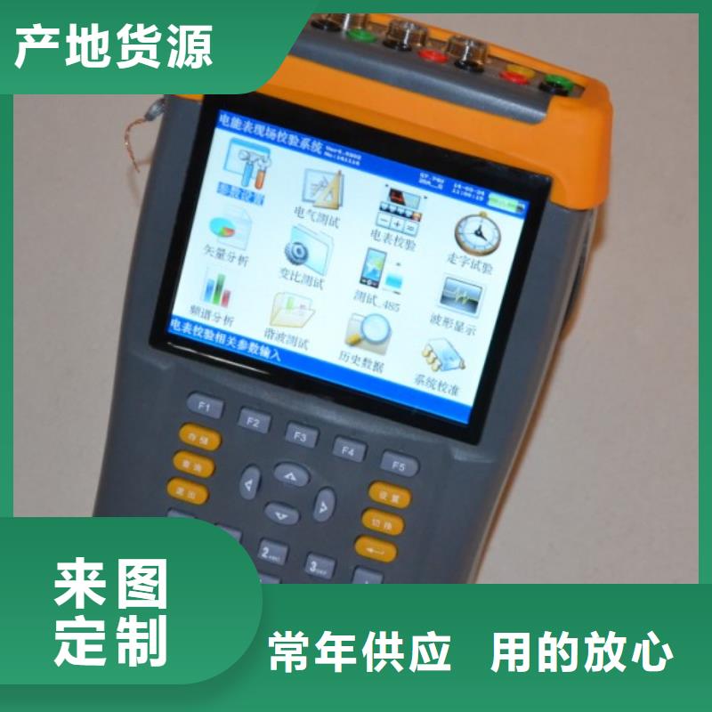 三相电能表校验装置TH-0301三相电力标准功率源让利客户