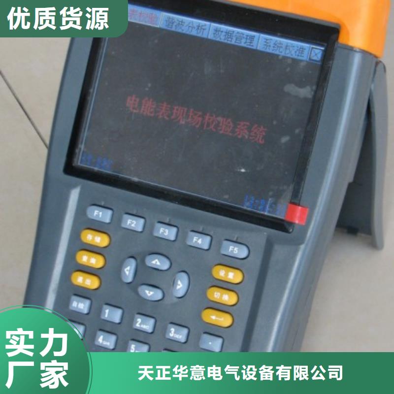 三相电能表校验装置TH-0301三相电力标准功率源让利客户