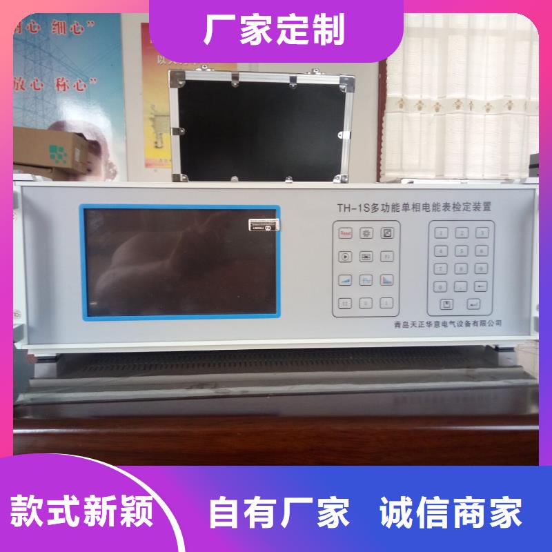 数字式电能表校验仪售后完善