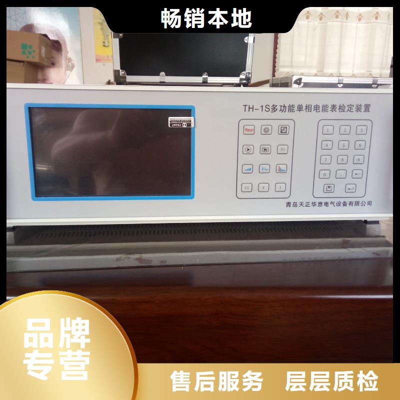 三相电能表校验装置TH-0301三相电力标准功率源让利客户