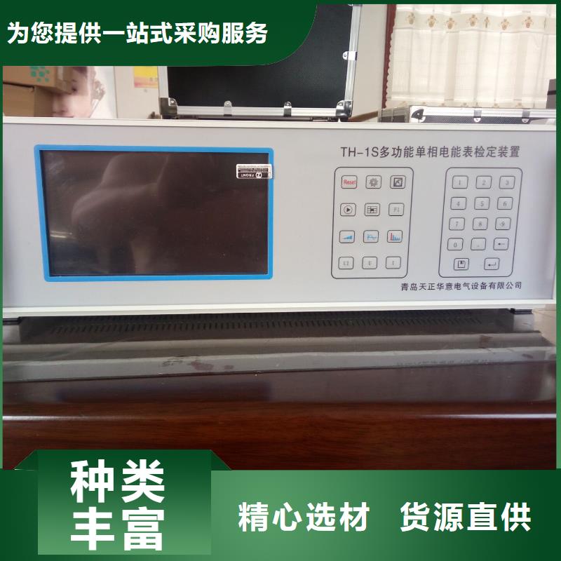 数字式电能表校验仪售后完善