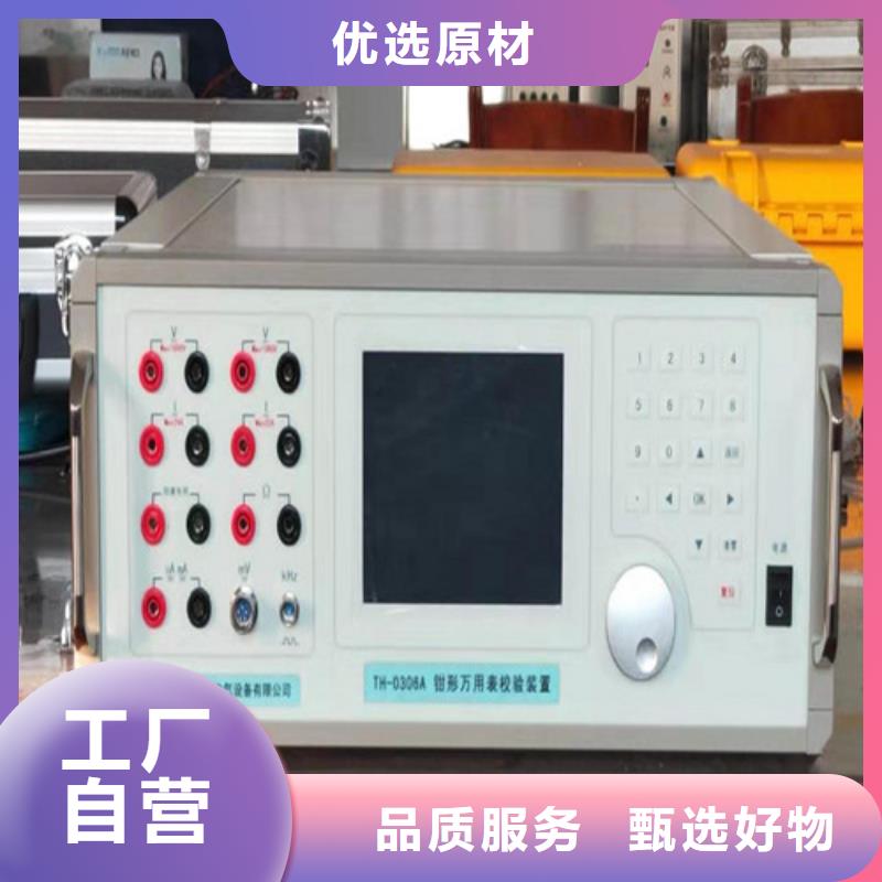 电缆故障测试仪视频-辽宁省朝阳市天正华意电缆故障测试仪可服务区域建平|龙城|抚顺|辽阳|大连|本溪|盘锦|沈阳等