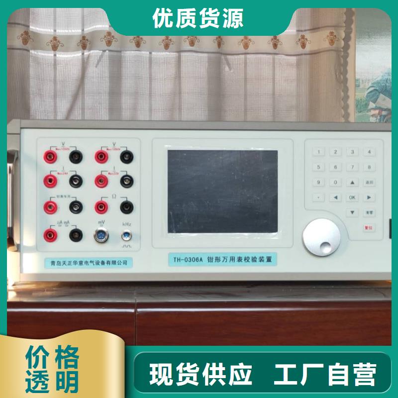 三相仪表校验装置生产厂家|三相仪表校验装置定制