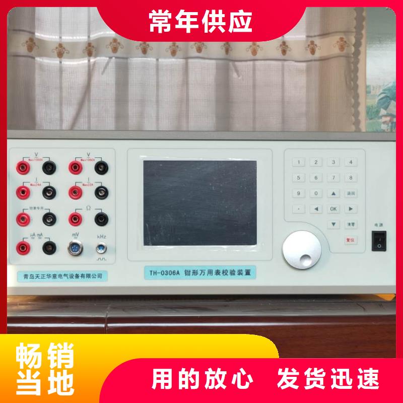 电缆故障测试仪视频-辽宁省朝阳市天正华意电缆故障测试仪可服务区域建平|龙城|抚顺|辽阳|大连|本溪|盘锦|沈阳等
