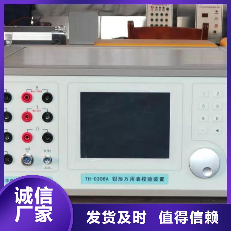 电缆故障测试仪视频-辽宁省朝阳市天正华意电缆故障测试仪可服务区域建平|龙城|抚顺|辽阳|大连|本溪|盘锦|沈阳等