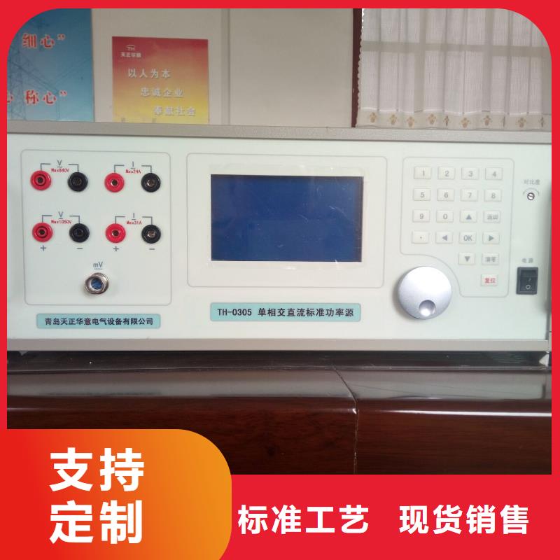 电缆故障测试仪视频-辽宁省朝阳市天正华意电缆故障测试仪可服务区域建平|龙城|抚顺|辽阳|大连|本溪|盘锦|沈阳等