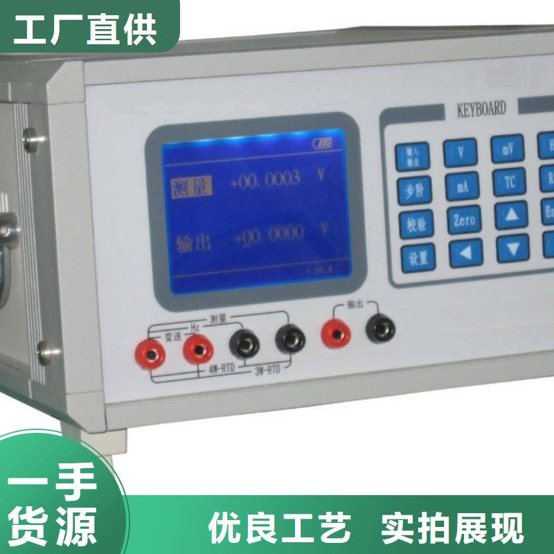 电缆故障测试仪视频-辽宁省朝阳市天正华意电缆故障测试仪可服务区域建平|龙城|抚顺|辽阳|大连|本溪|盘锦|沈阳等