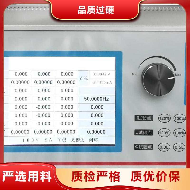 电缆故障测试仪视频-辽宁省朝阳市天正华意电缆故障测试仪可服务区域建平|龙城|抚顺|辽阳|大连|本溪|盘锦|沈阳等