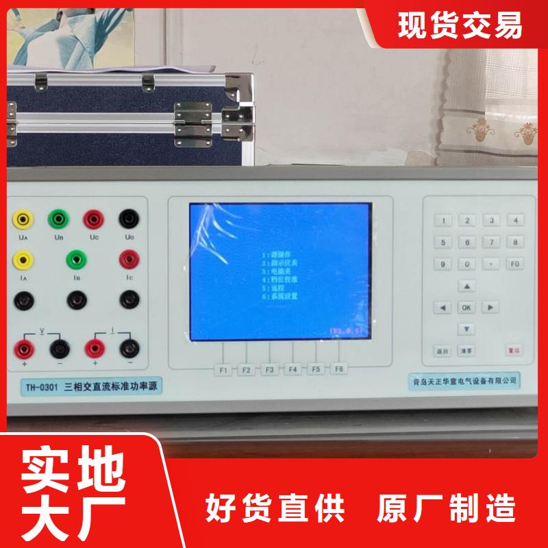 电缆故障测试仪视频-辽宁省朝阳市天正华意电缆故障测试仪可服务区域建平|龙城|抚顺|辽阳|大连|本溪|盘锦|沈阳等