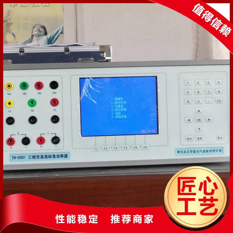 电缆故障测试仪视频-辽宁省朝阳市天正华意电缆故障测试仪可服务区域建平|龙城|抚顺|辽阳|大连|本溪|盘锦|沈阳等