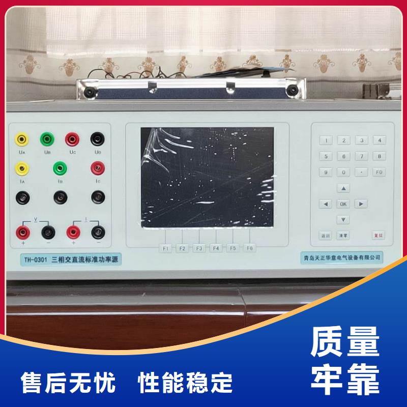 电缆故障测试仪视频-辽宁省朝阳市天正华意电缆故障测试仪可服务区域建平|龙城|抚顺|辽阳|大连|本溪|盘锦|沈阳等