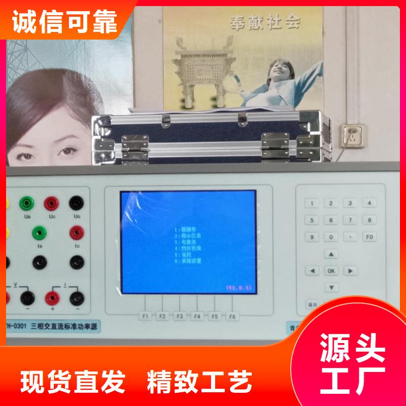 电缆故障测试仪视频-辽宁省朝阳市天正华意电缆故障测试仪可服务区域建平|龙城|抚顺|辽阳|大连|本溪|盘锦|沈阳等