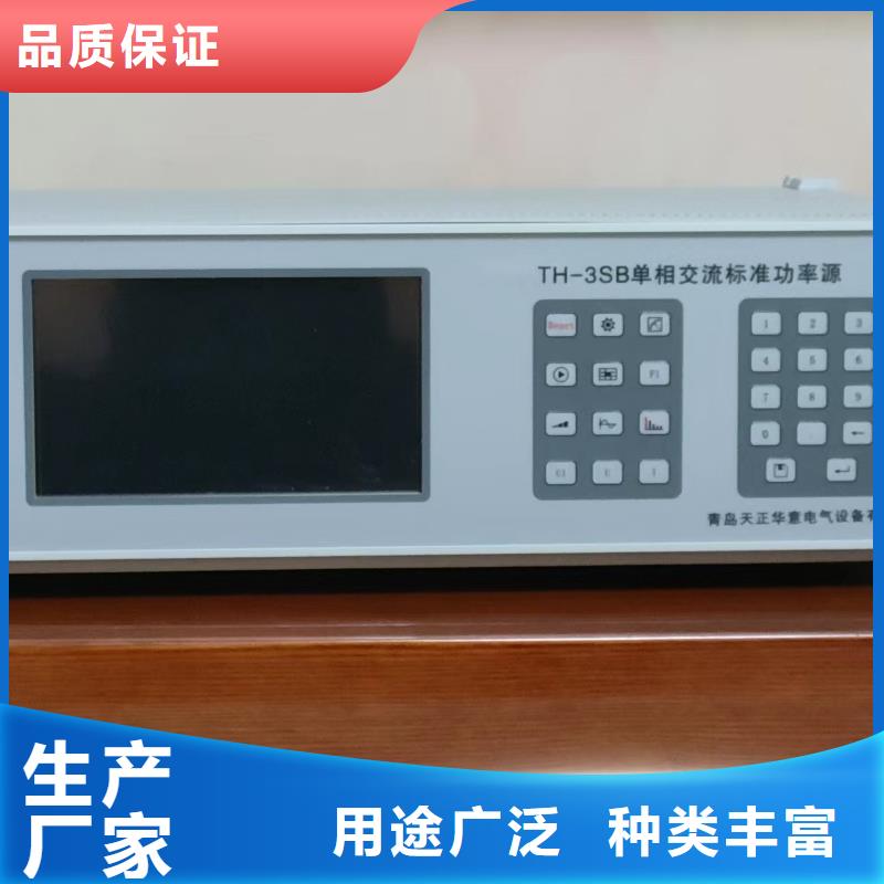 三相仪表校验装置生产厂家|三相仪表校验装置定制