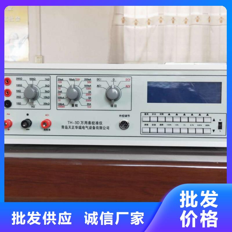 电缆故障测试仪视频-辽宁省朝阳市天正华意电缆故障测试仪可服务区域建平|龙城|抚顺|辽阳|大连|本溪|盘锦|沈阳等