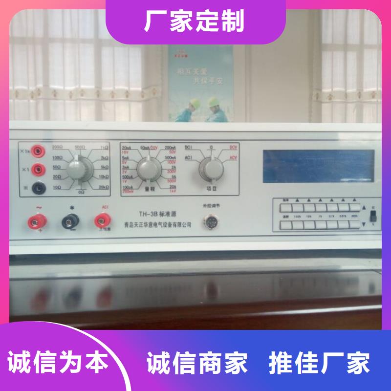 电缆故障测试仪视频-辽宁省朝阳市天正华意电缆故障测试仪可服务区域建平|龙城|抚顺|辽阳|大连|本溪|盘锦|沈阳等
