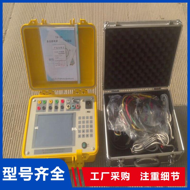 电能质量分析仪三相交直流指示仪表校验装置快速发货